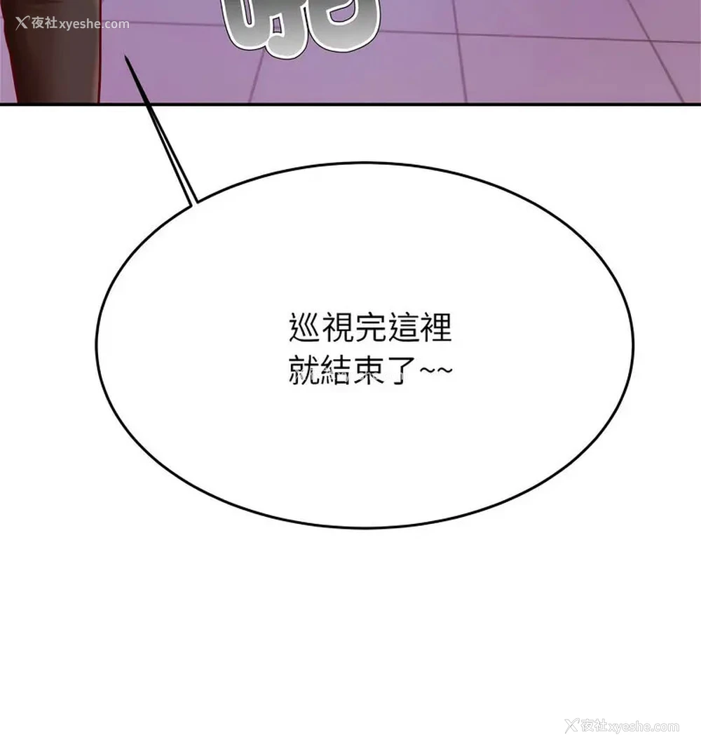 126P - 我的专属老师