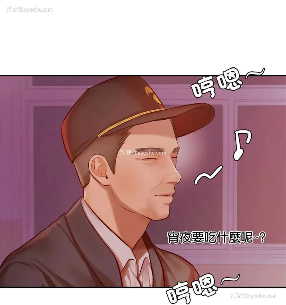 127P - 我的专属老师