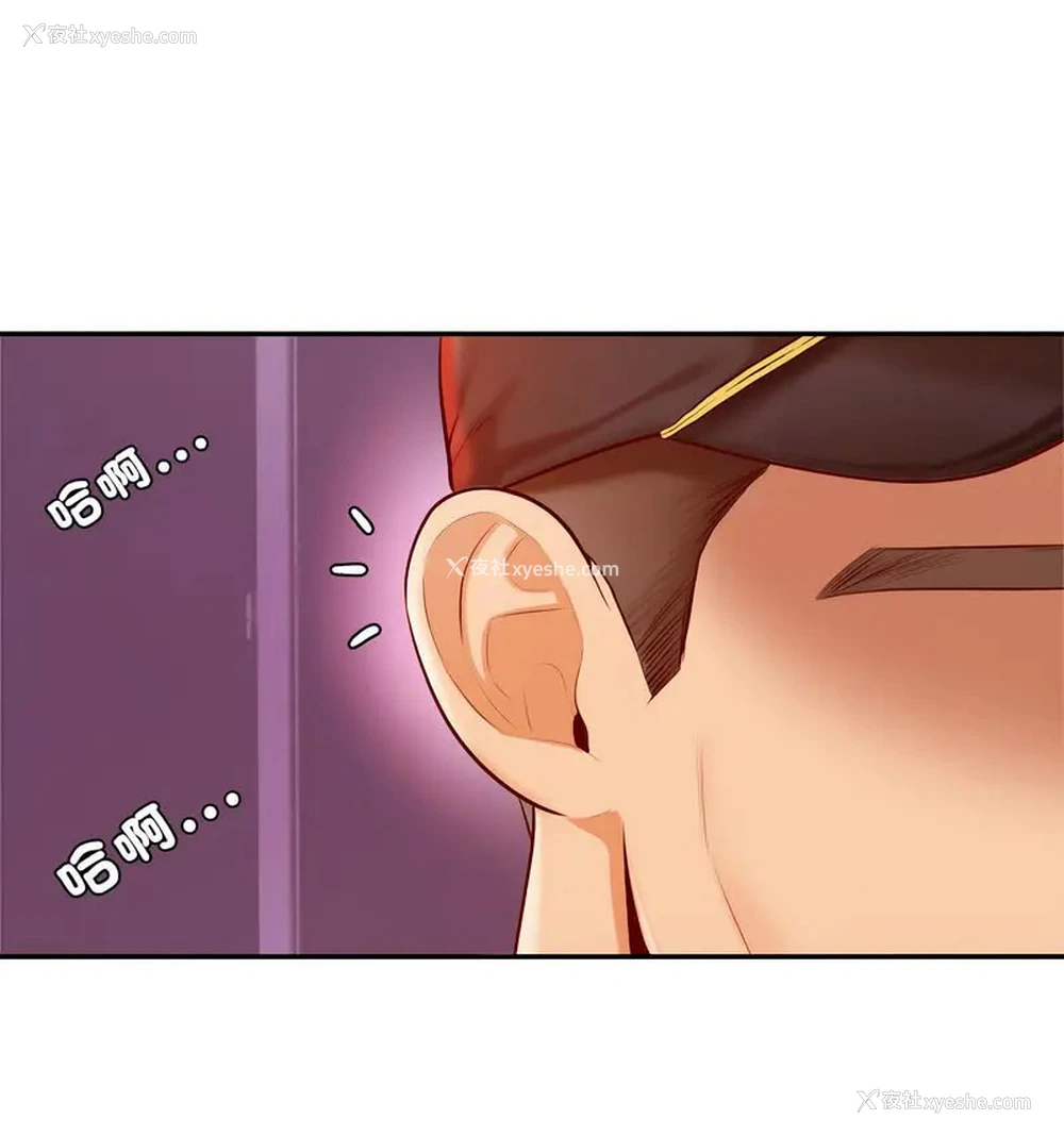 128P - 我的专属老师
