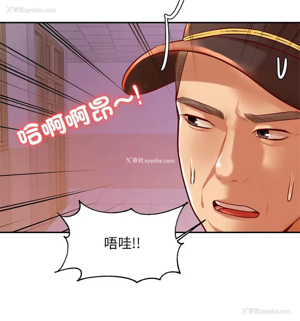 135P - 我的专属老师