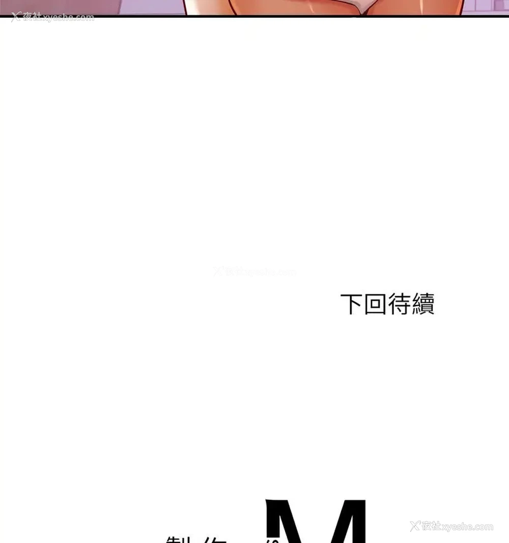 139P - 我的专属老师