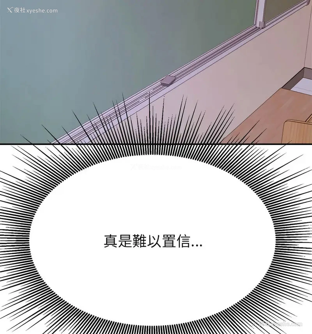 18P - 我的专属老师