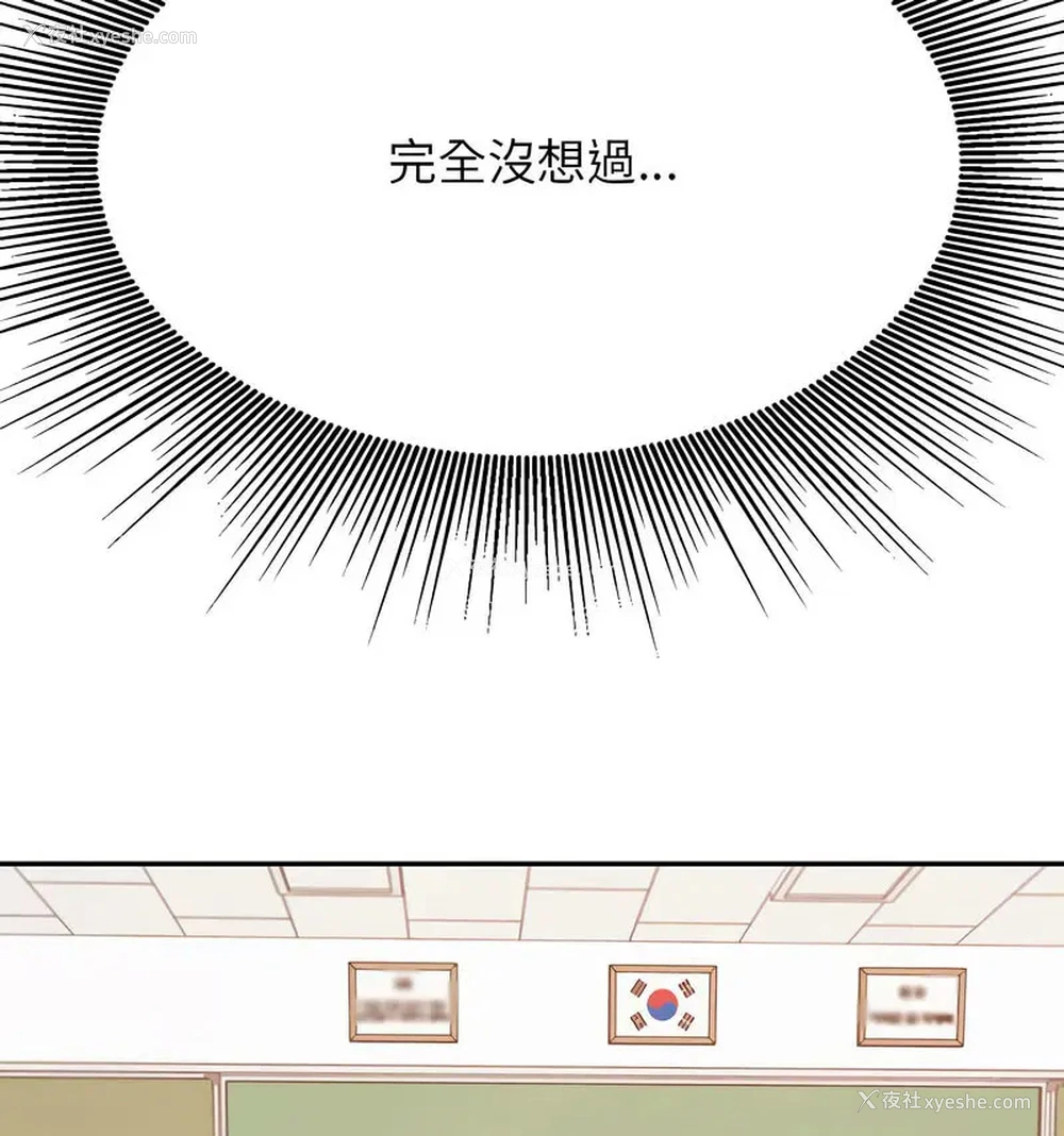 21P - 我的专属老师