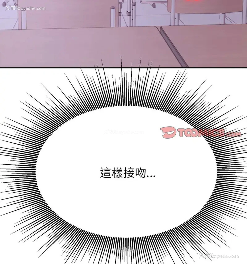25P - 我的专属老师