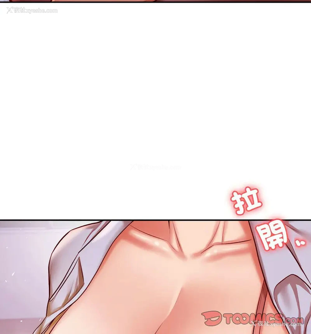 30P - 我的专属老师