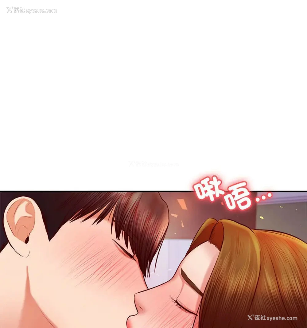 32P - 我的专属老师