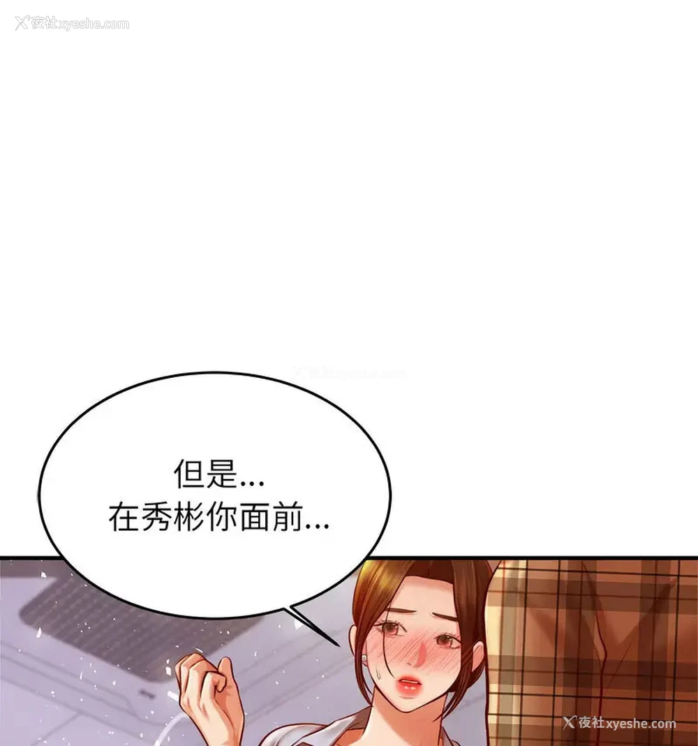 39P - 我的专属老师