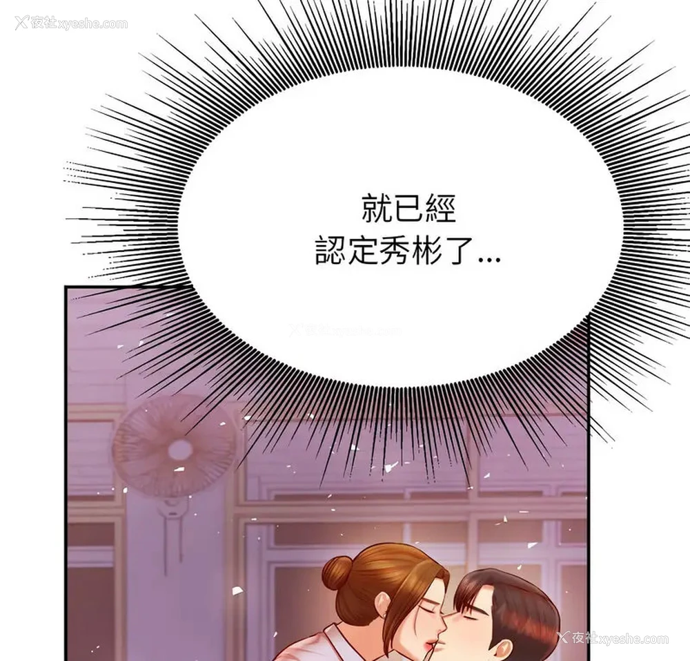 5P - 我的专属老师