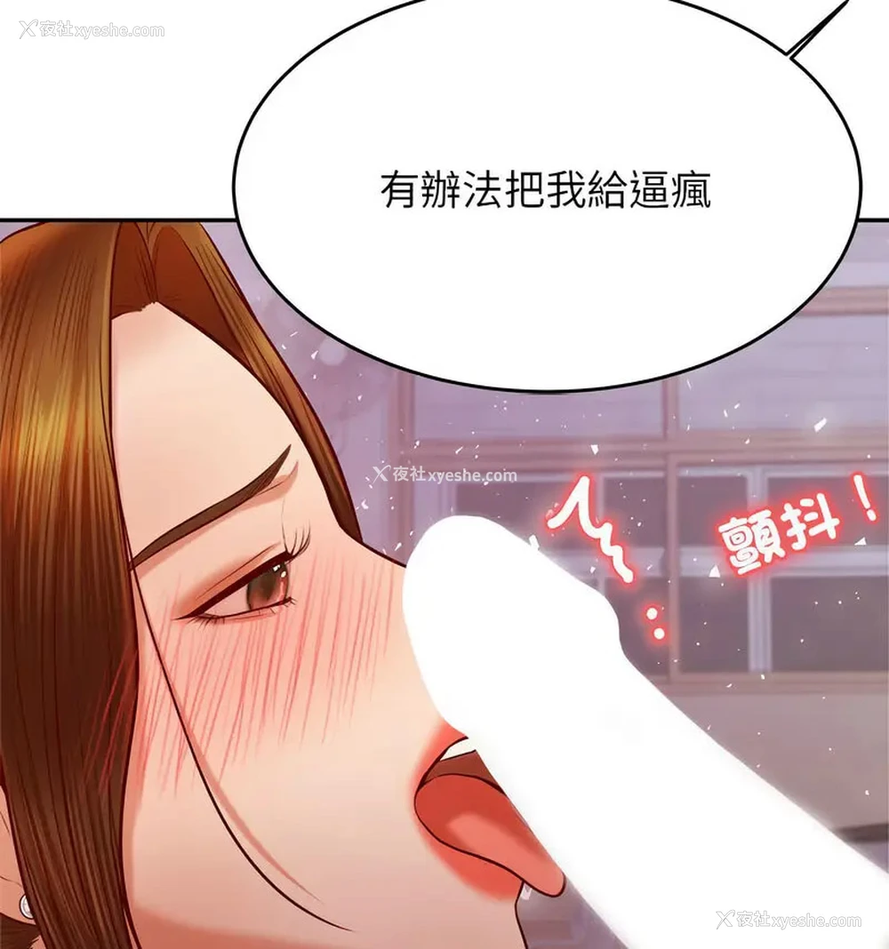 55P - 我的专属老师