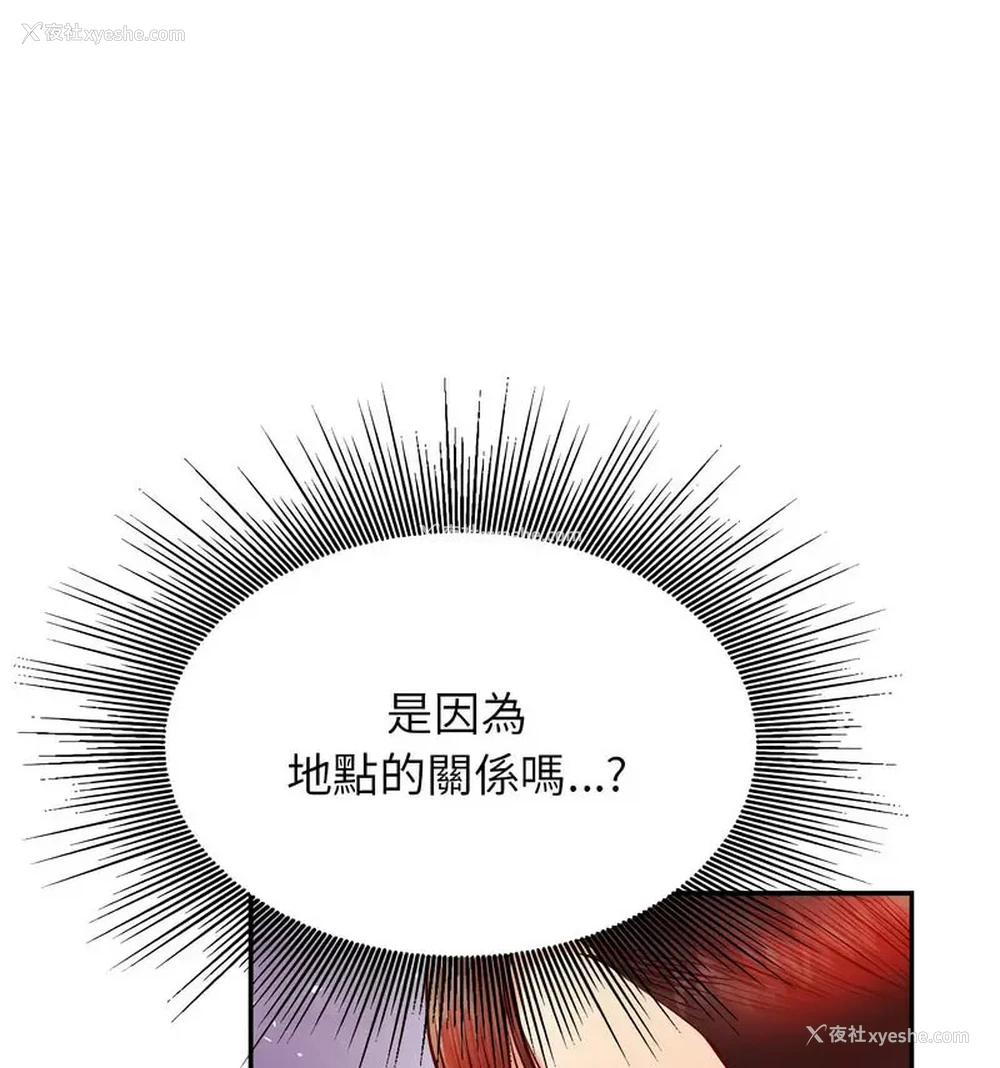 62P - 我的专属老师