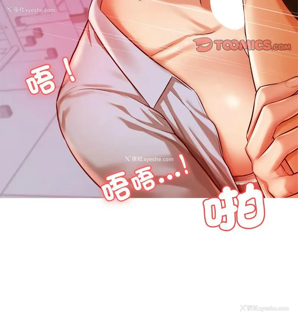 69P - 我的专属老师