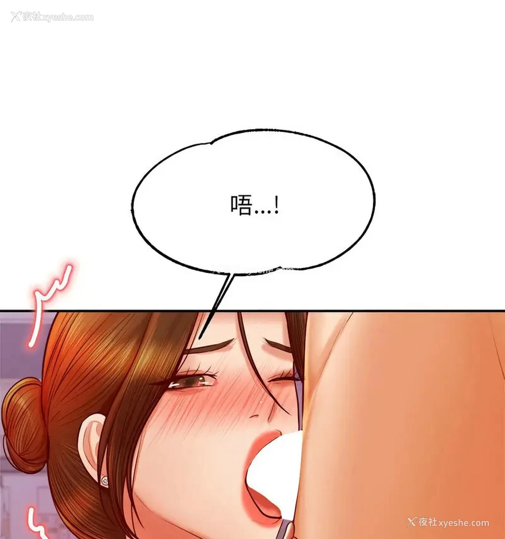 71P - 我的专属老师