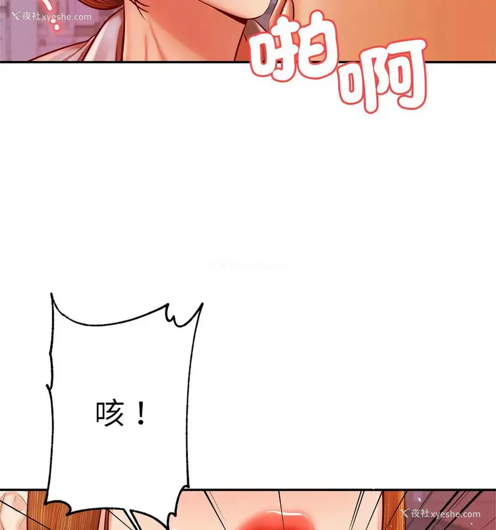 72P - 我的专属老师