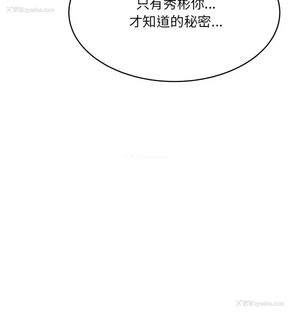 77P - 我的专属老师