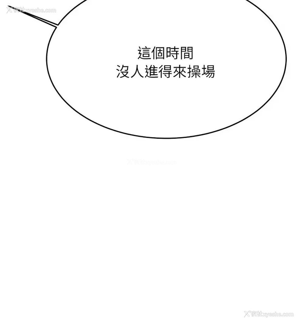 88P - 我的专属老师