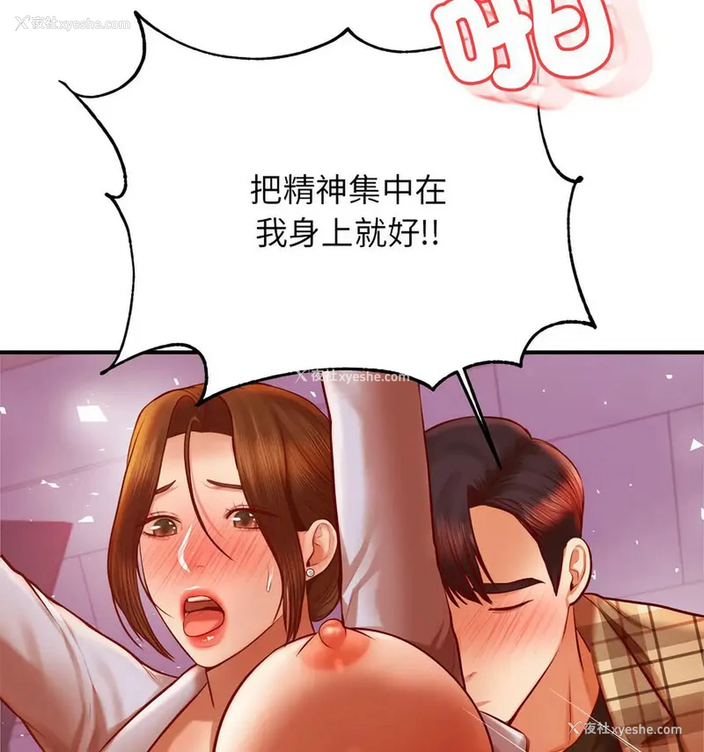 92P - 我的专属老师