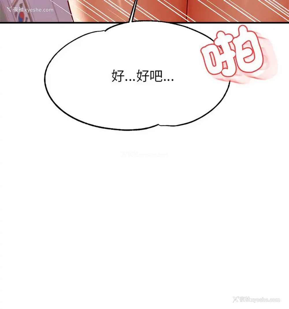 93P - 我的专属老师
