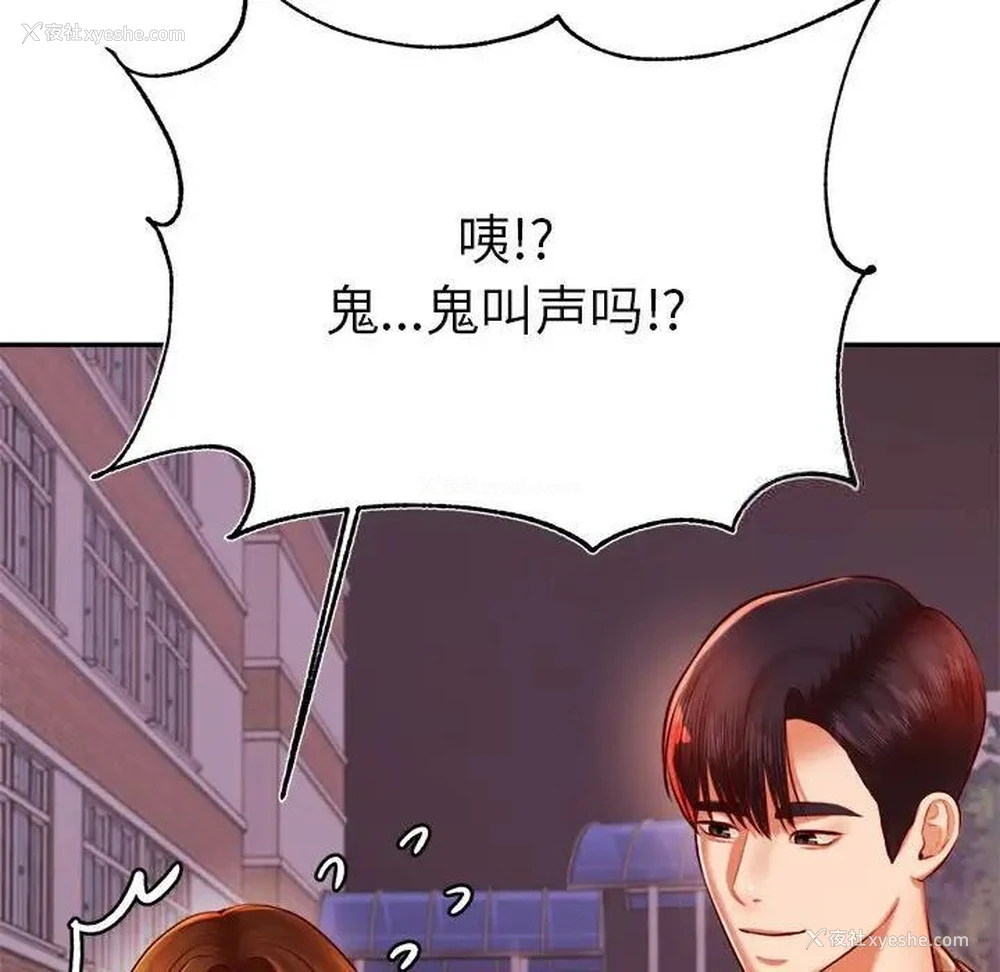 102P - 我的专属老师