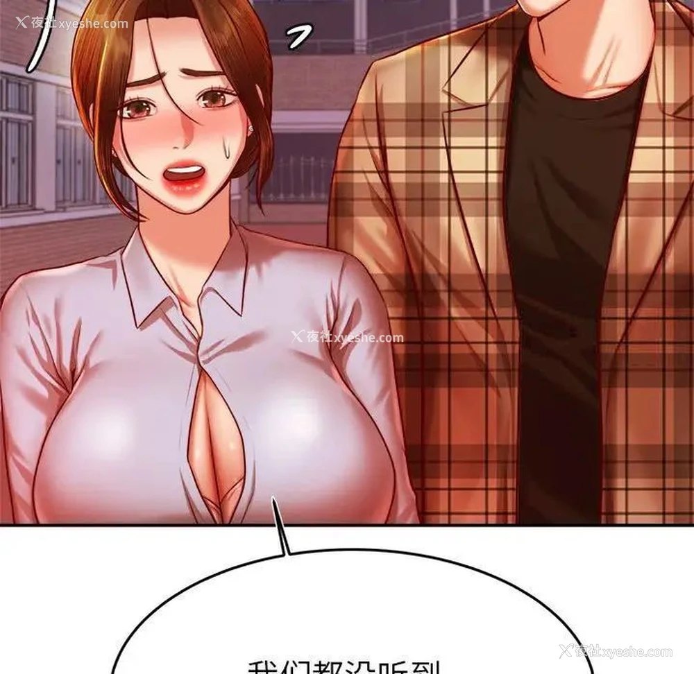 103P - 我的专属老师