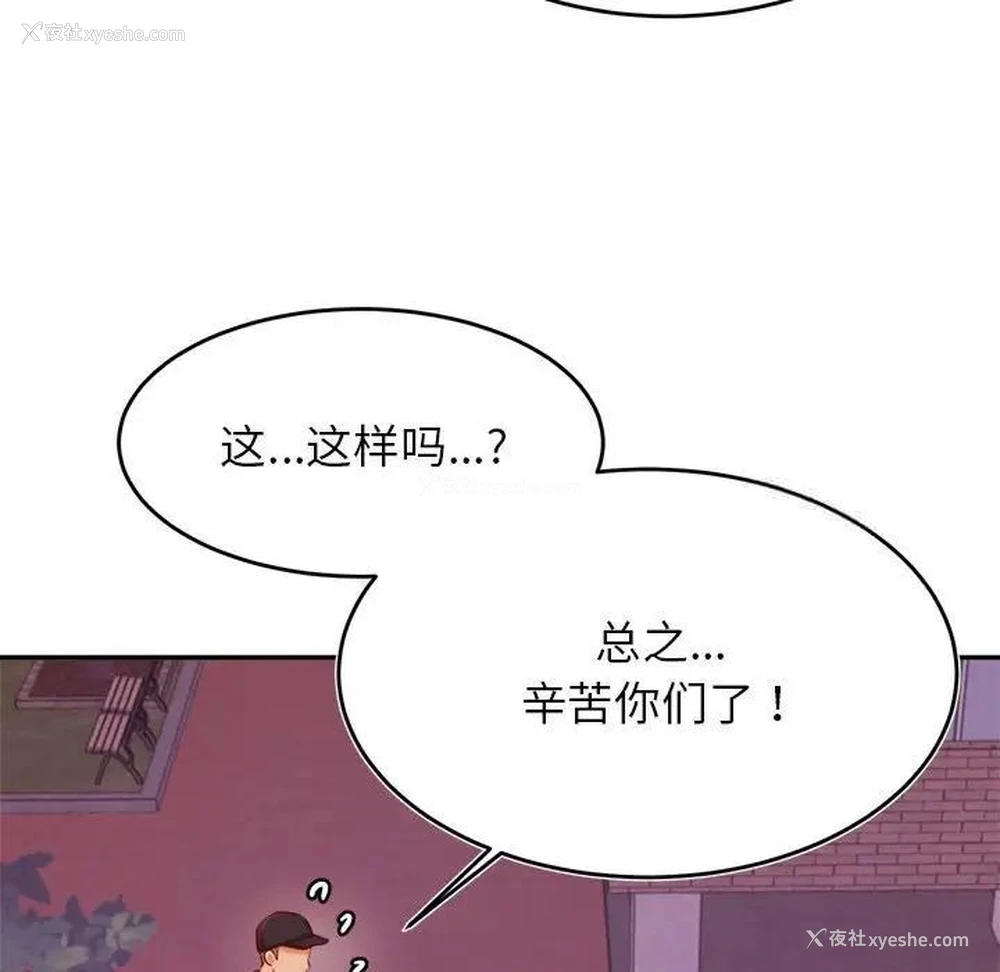 106P - 我的专属老师