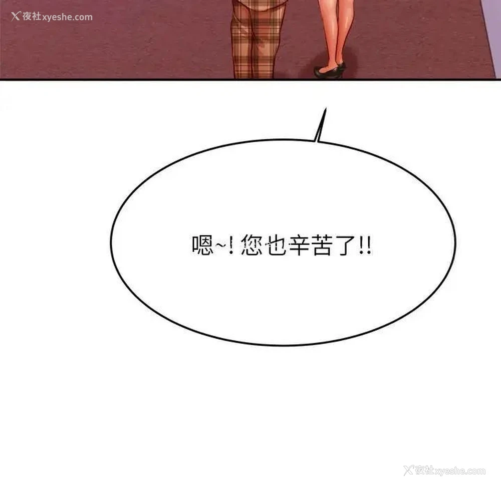 108P - 我的专属老师