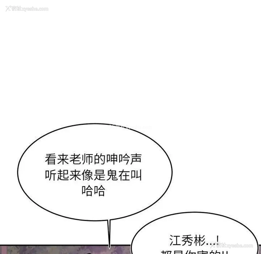 109P - 我的专属老师