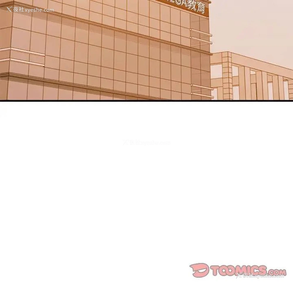 115P - 我的专属老师