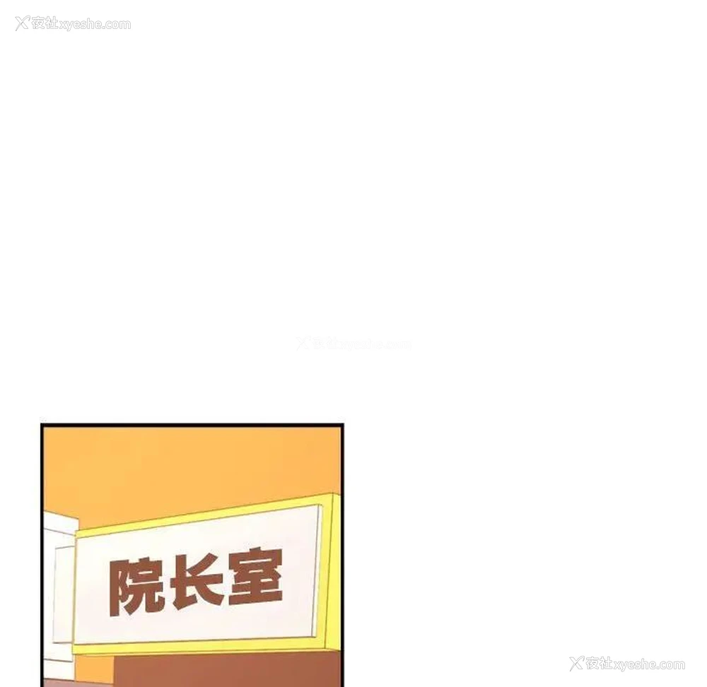 116P - 我的专属老师