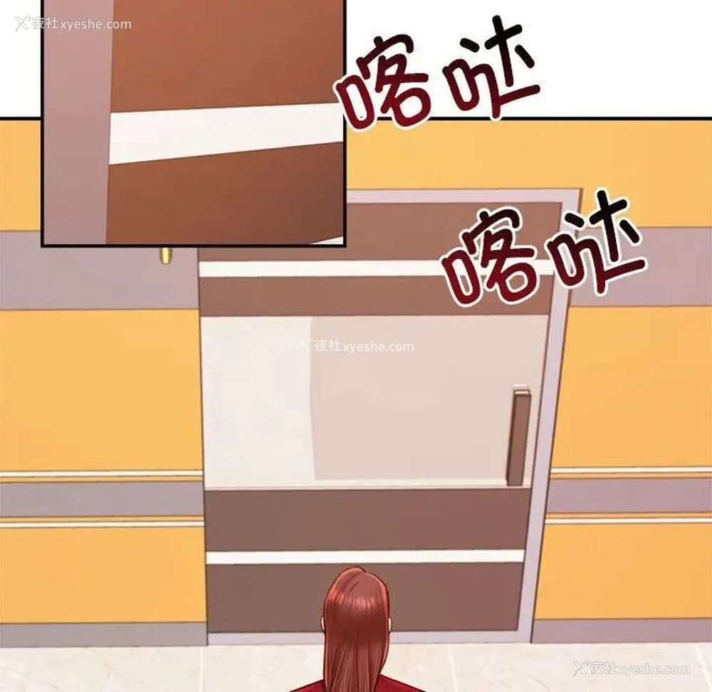 117P - 我的专属老师