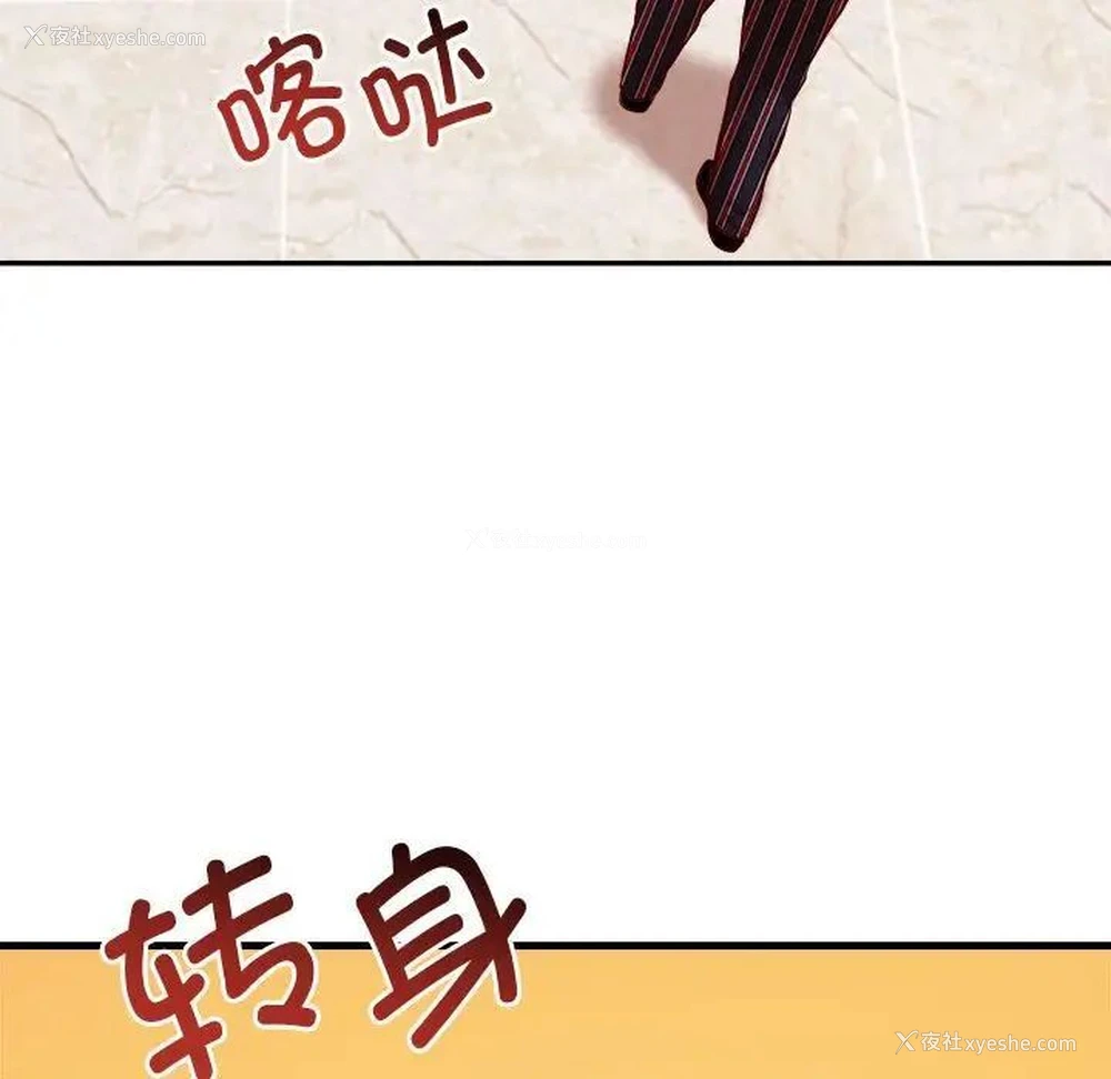 119P - 我的专属老师