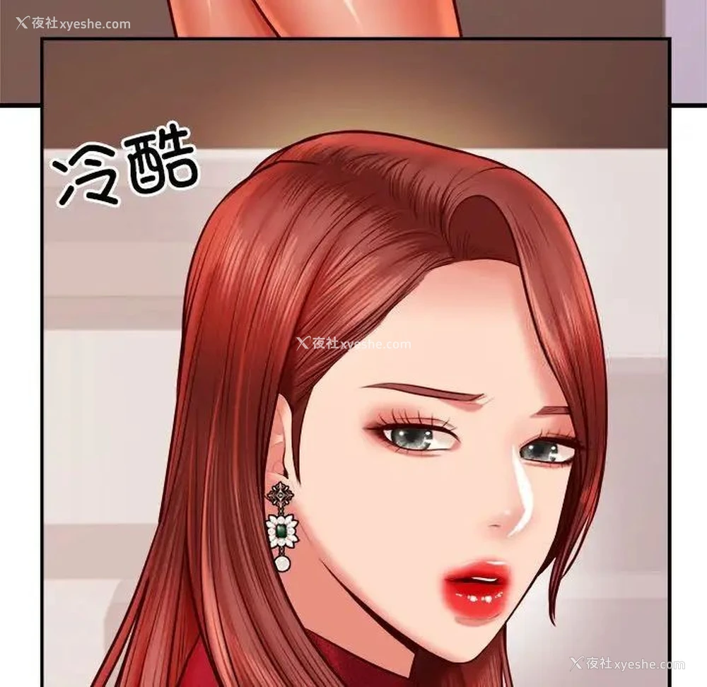 122P - 我的专属老师