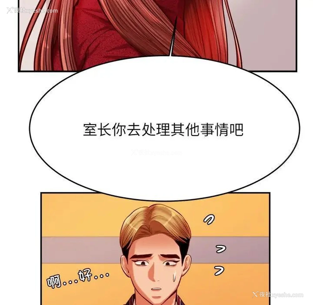 123P - 我的专属老师