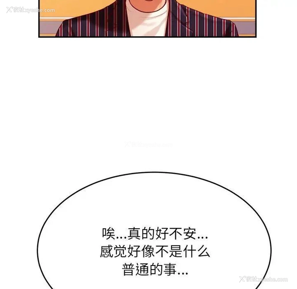 124P - 我的专属老师