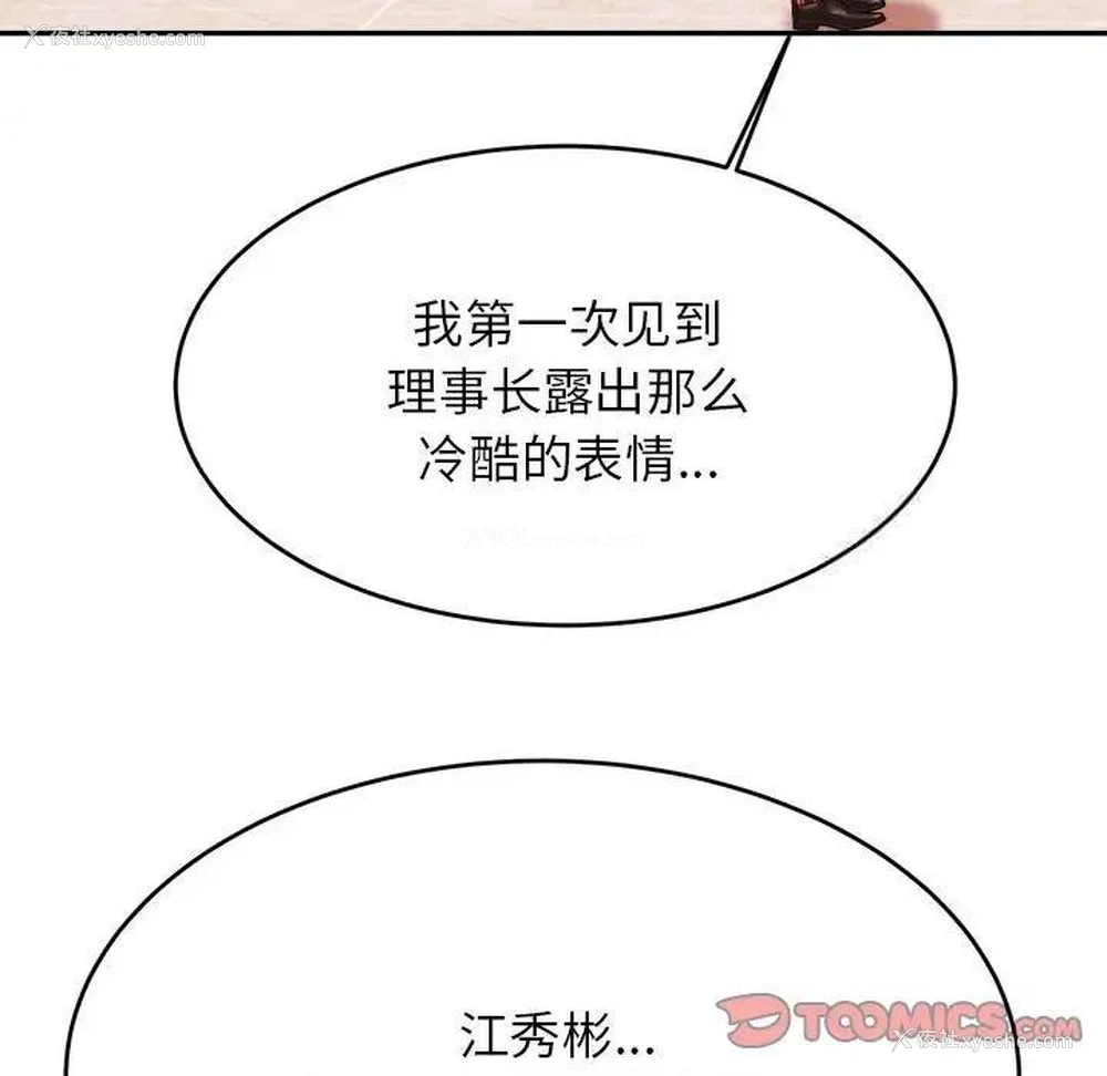 126P - 我的专属老师