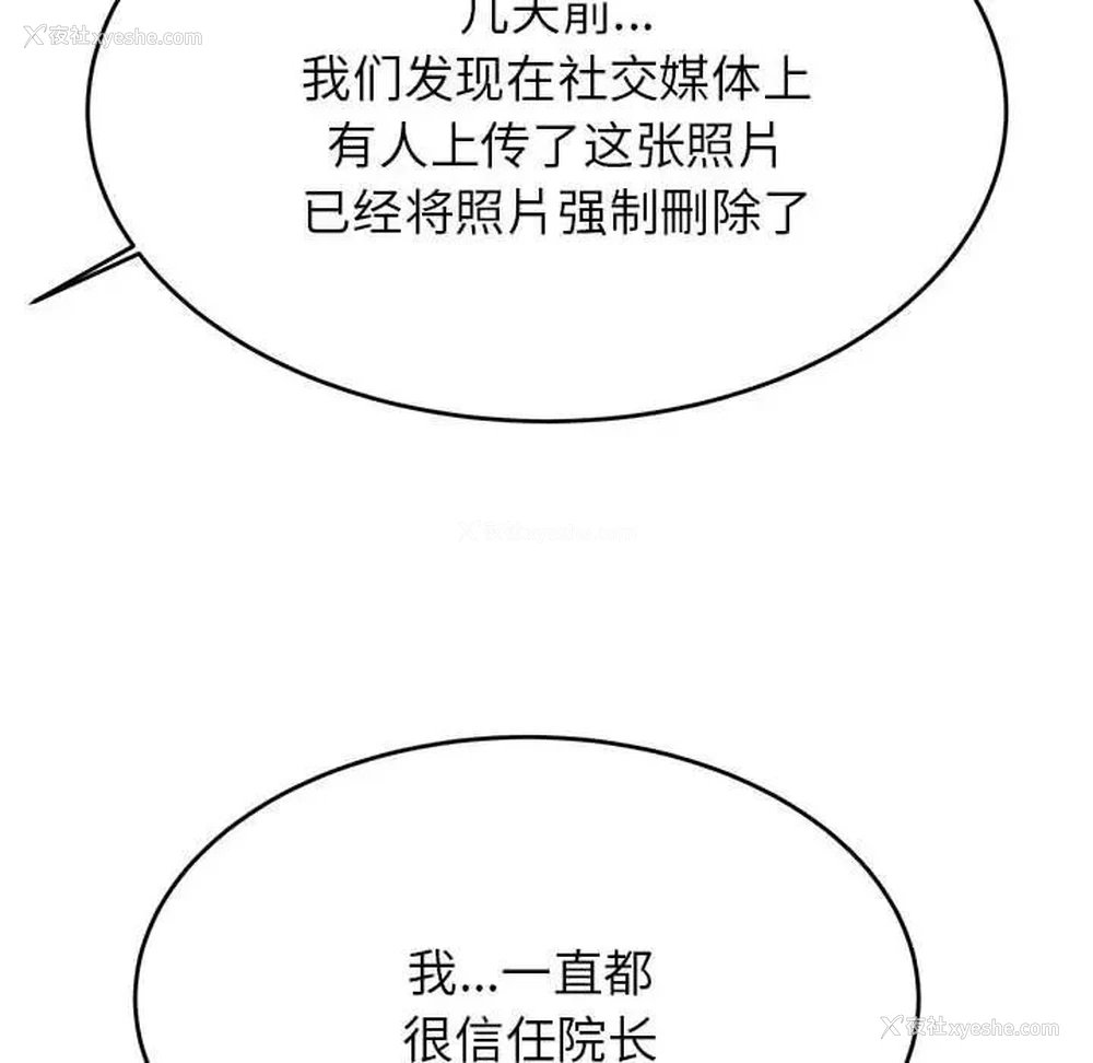131P - 我的专属老师