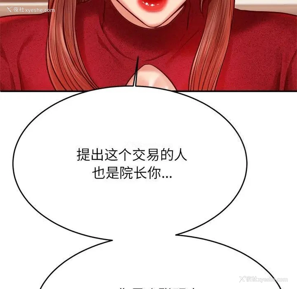 133P - 我的专属老师