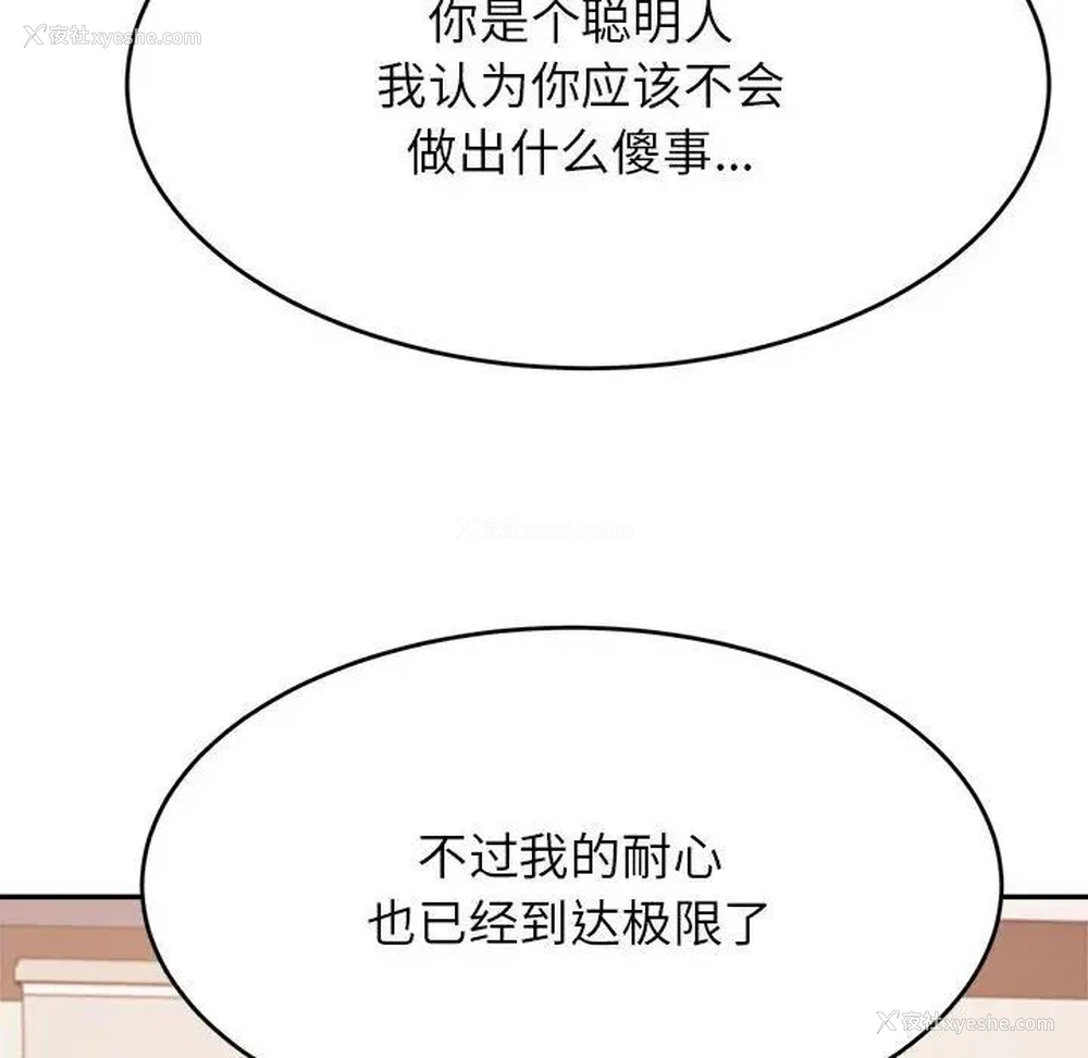 134P - 我的专属老师