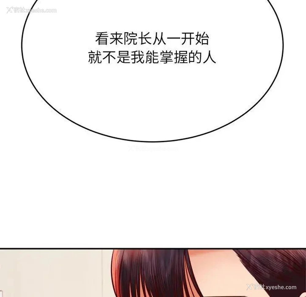 136P - 我的专属老师