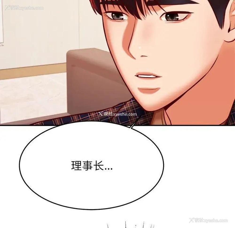137P - 我的专属老师