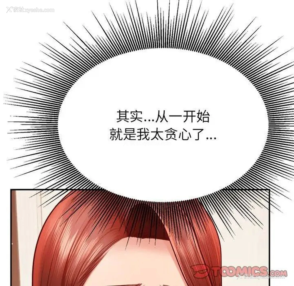 138P - 我的专属老师
