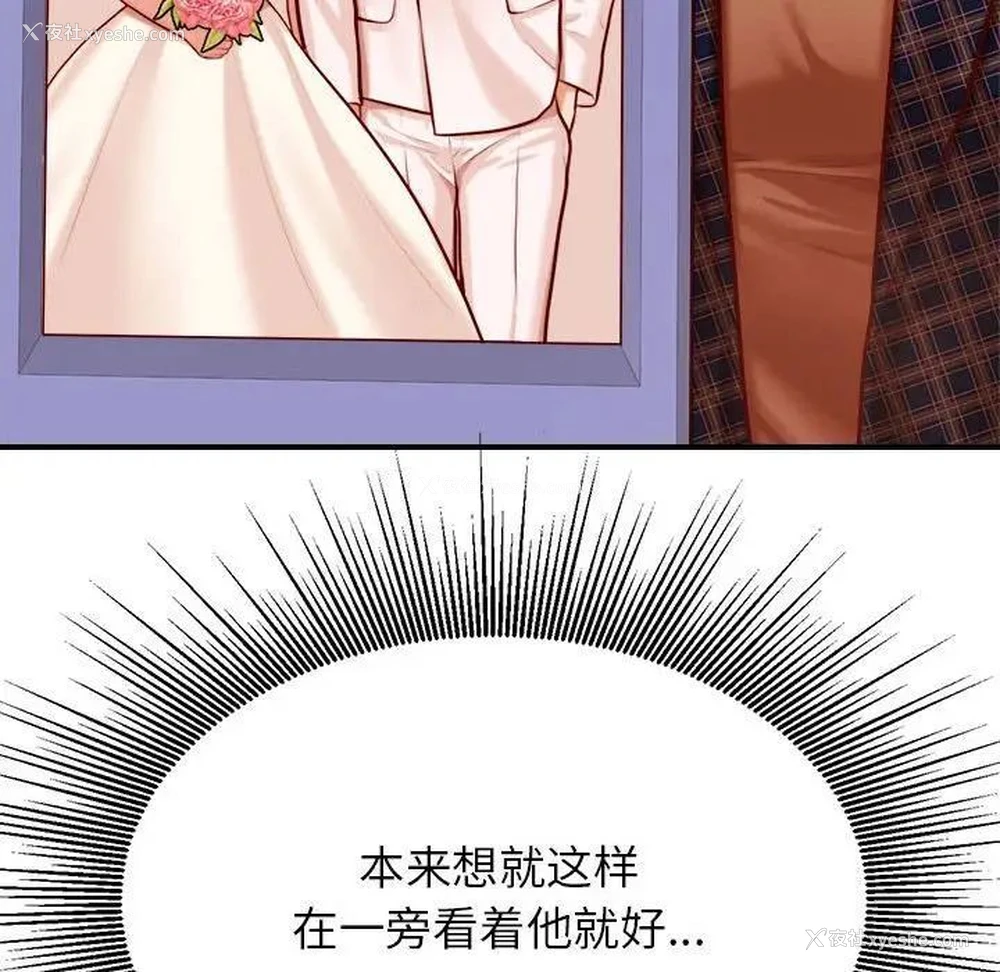 141P - 我的专属老师