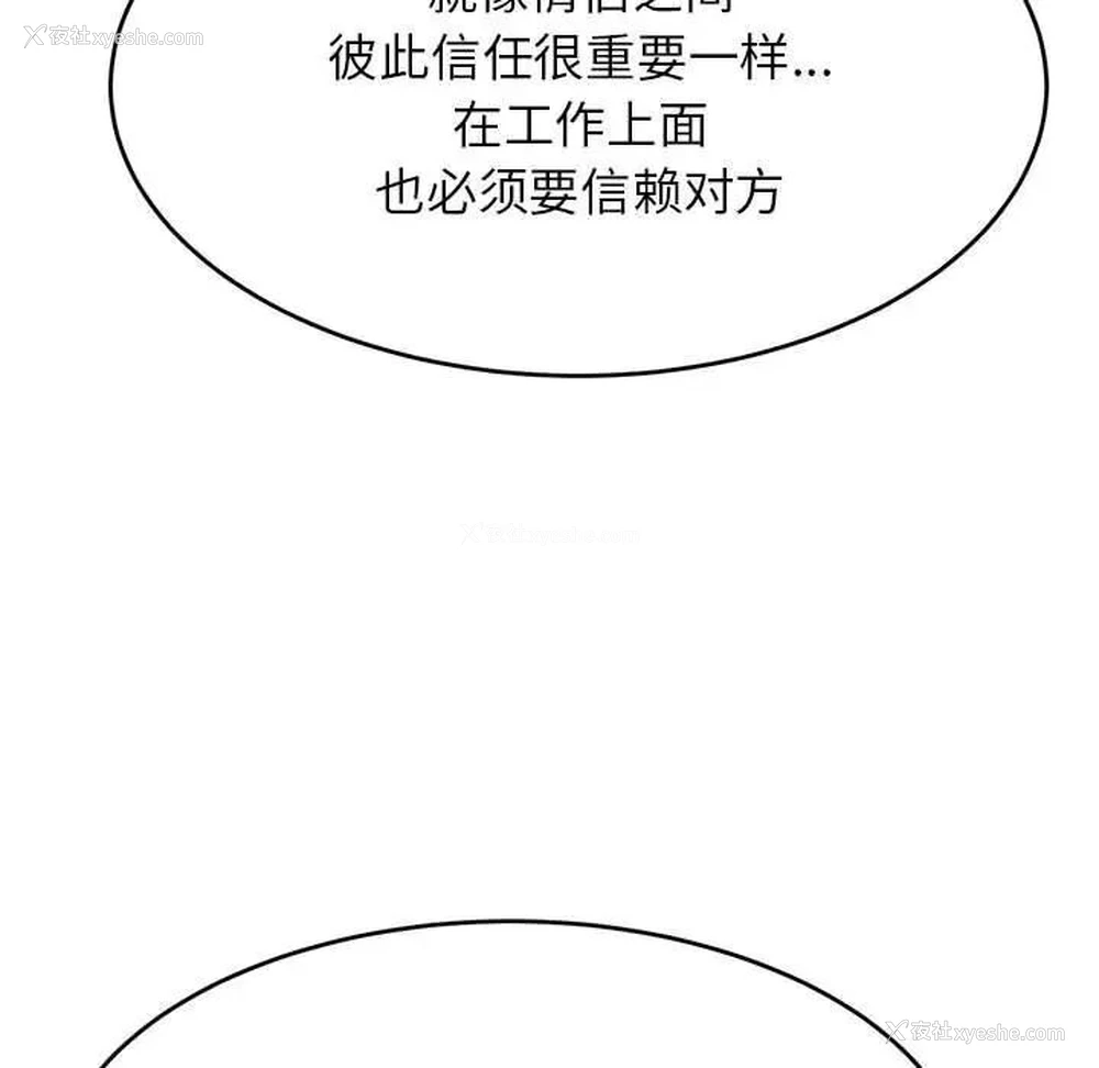 145P - 我的专属老师