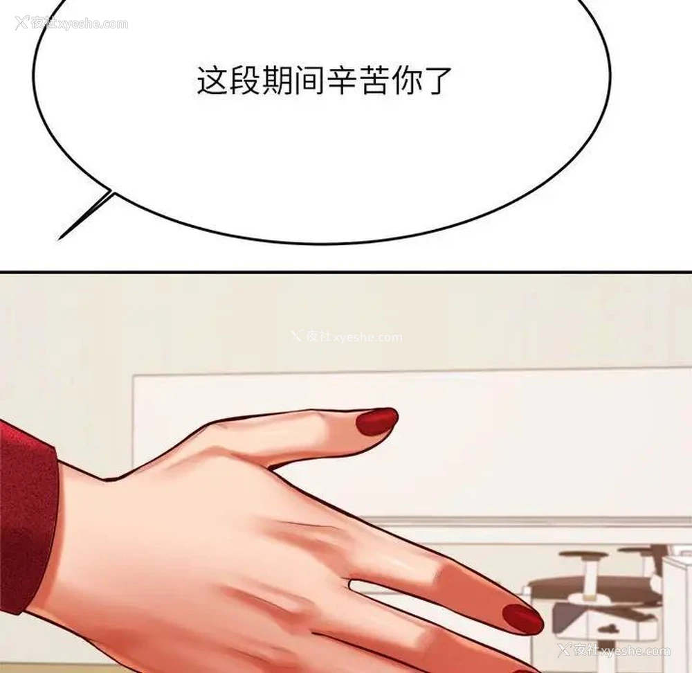146P - 我的专属老师