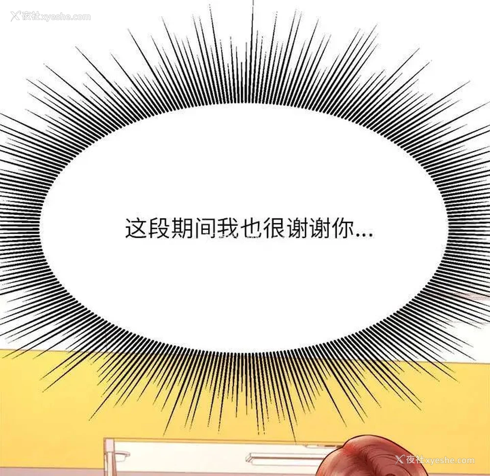152P - 我的专属老师
