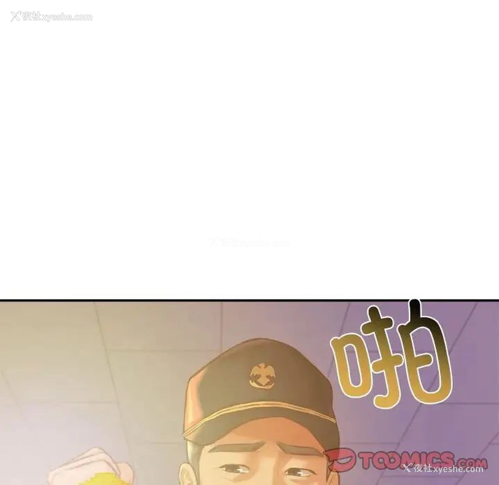 17P - 我的专属老师