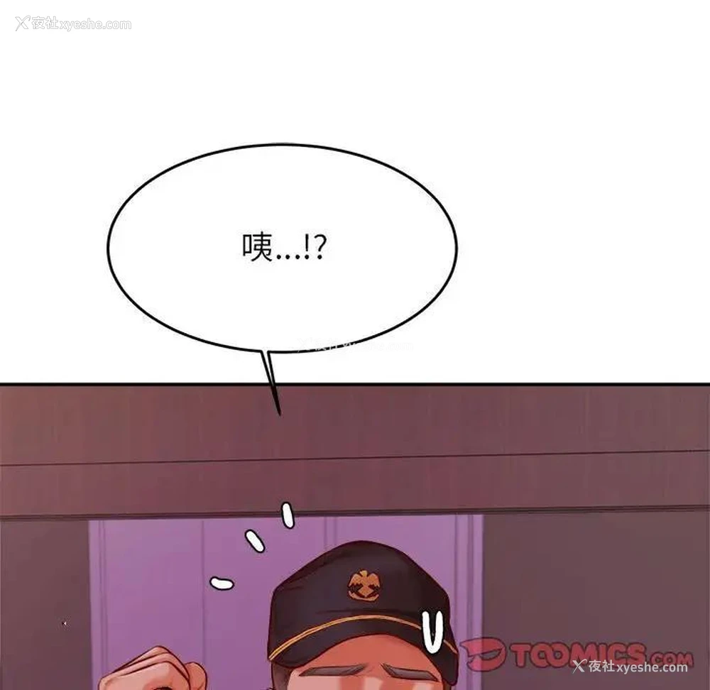 23P - 我的专属老师