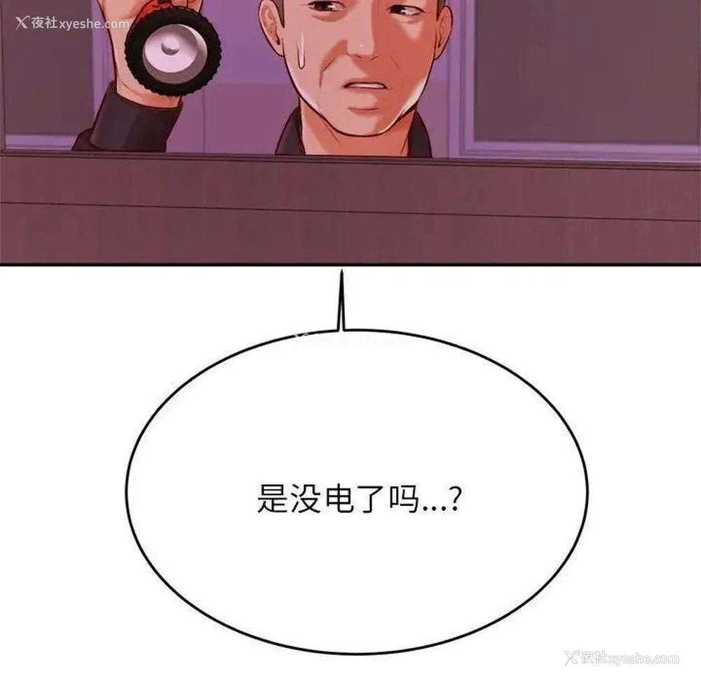 24P - 我的专属老师