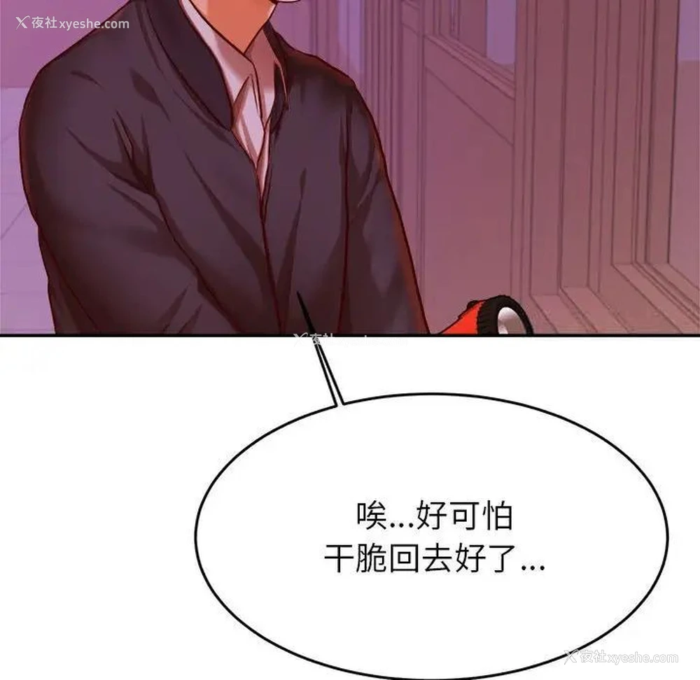 26P - 我的专属老师