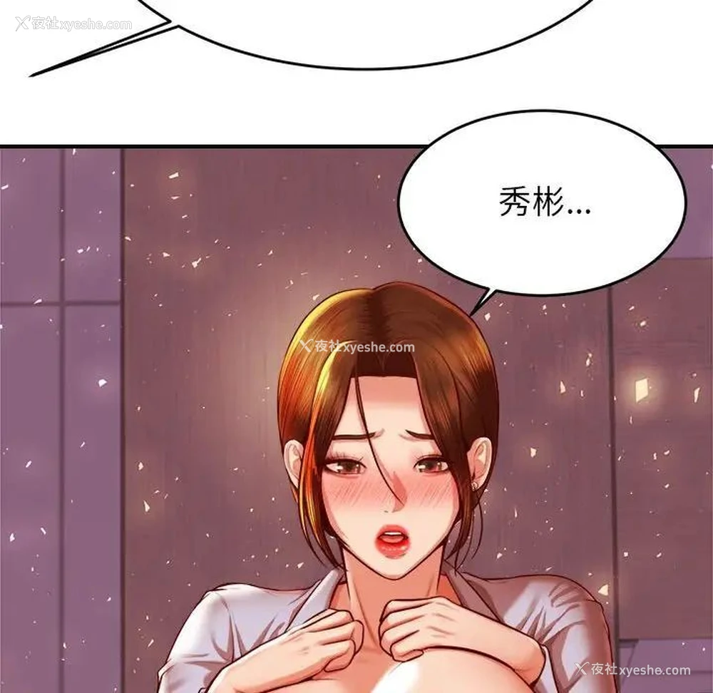 30P - 我的专属老师