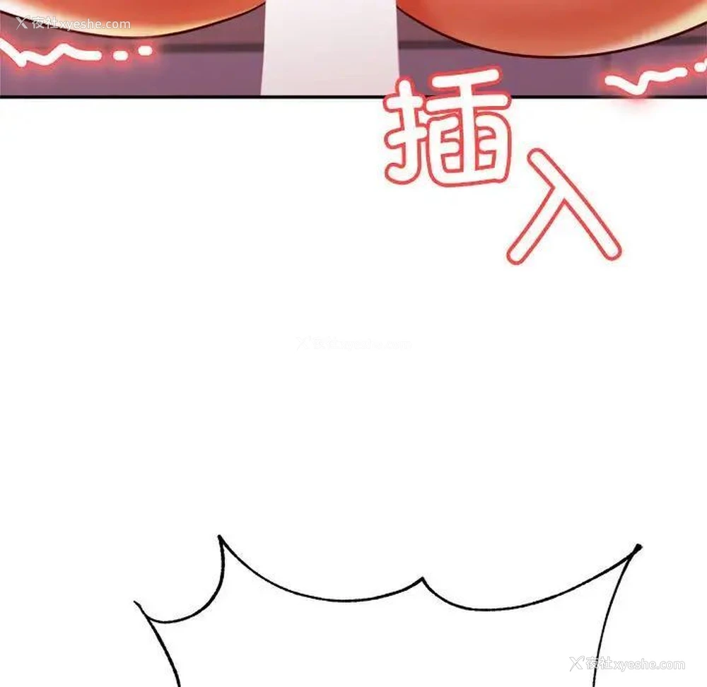 33P - 我的专属老师